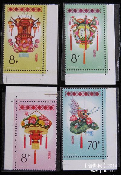 t 字头邮票 102.jpg