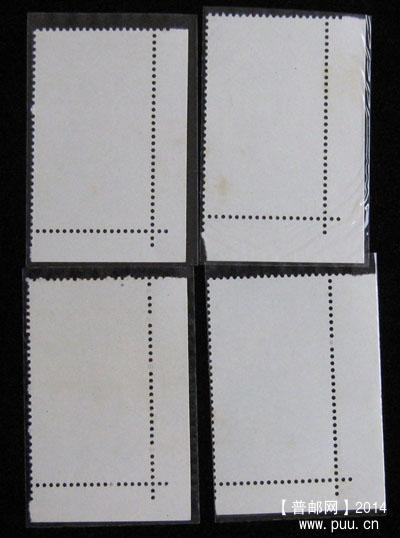 t 字头邮票 101.jpg