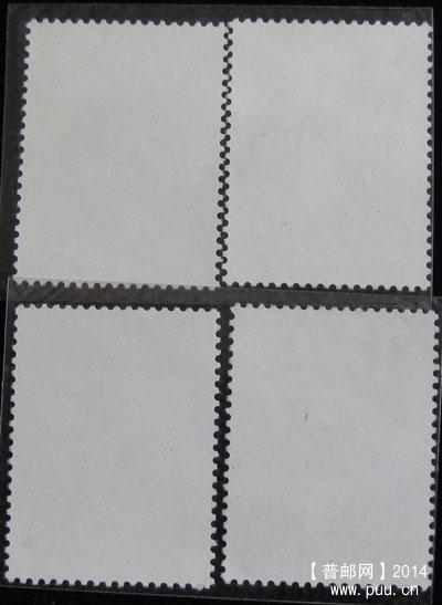 t 字头邮票 139.jpg