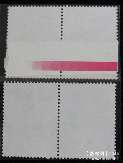 t 字头邮票 141.jpg