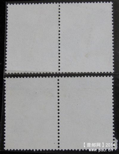 t 字头邮票 143.jpg