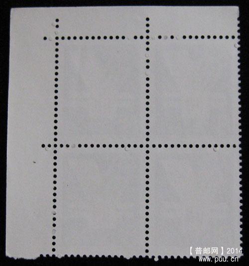 t 字头邮票 155.jpg
