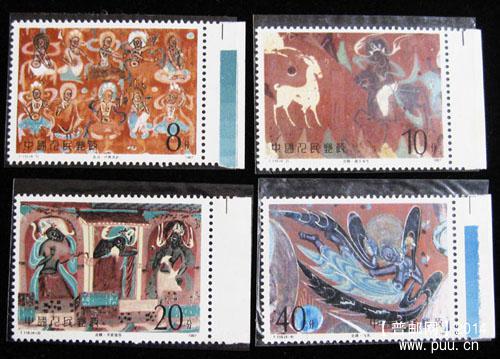 t 字头邮票 158.jpg