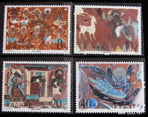 t 字头邮票 160.jpg