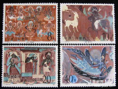 t 字头邮票 162.jpg