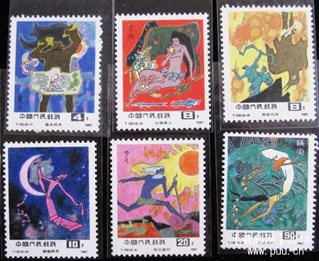 t 字头邮票 166.jpg