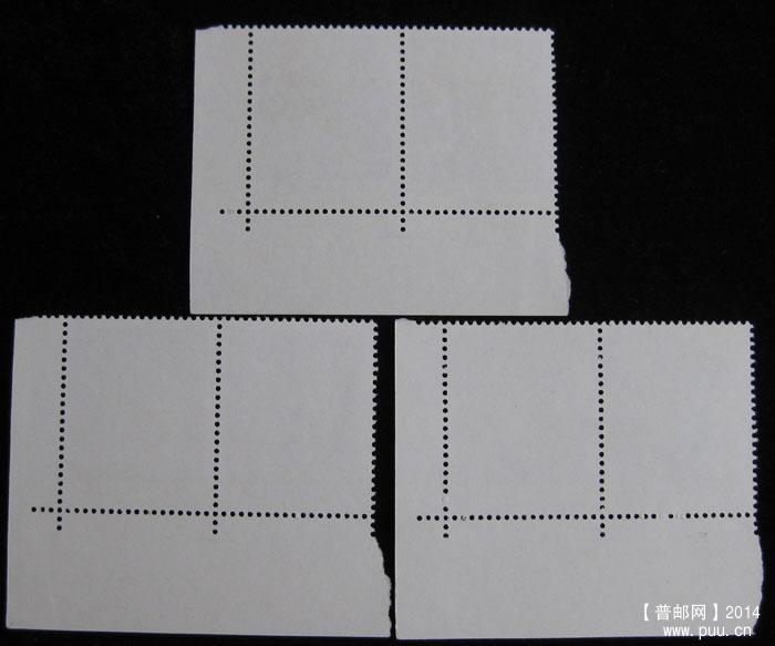 t 字头邮票 169.jpg