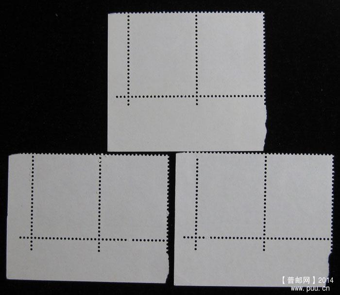 t 字头邮票 171.jpg