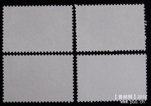 t 字头邮票 177.jpg