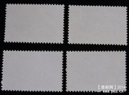 t 字头邮票 179.jpg