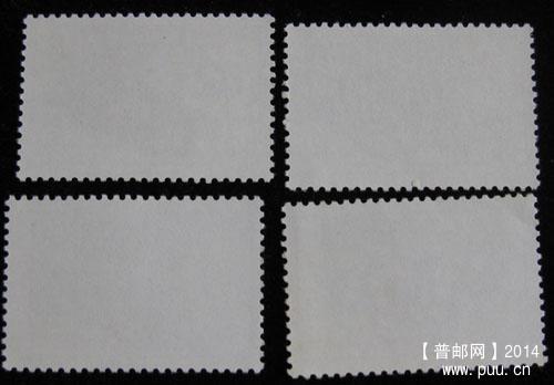 t 字头邮票 178.jpg