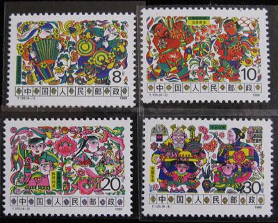 t 字头邮票 180.jpg