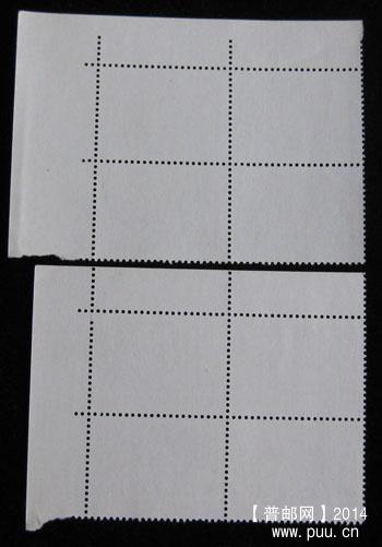 t 字头邮票 183.jpg