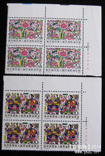 t 字头邮票 184.jpg