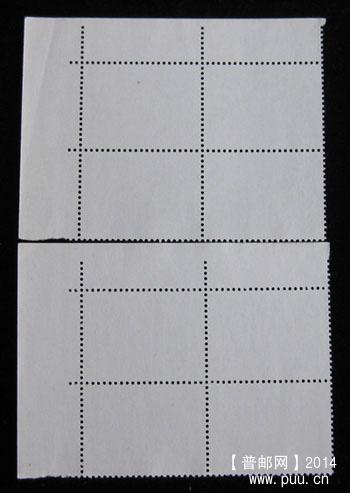 t 字头邮票 185.jpg