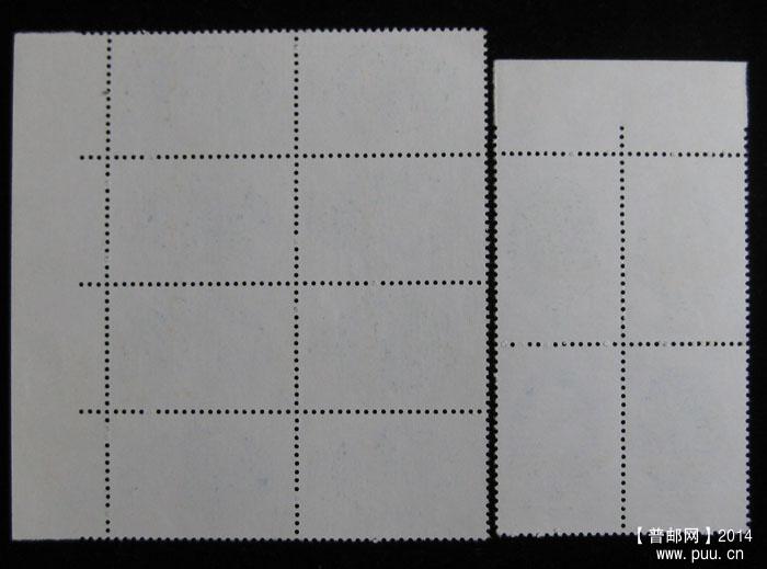 t 字头邮票 188.jpg