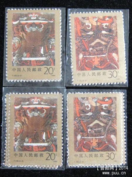 t 字头邮票 208.jpg