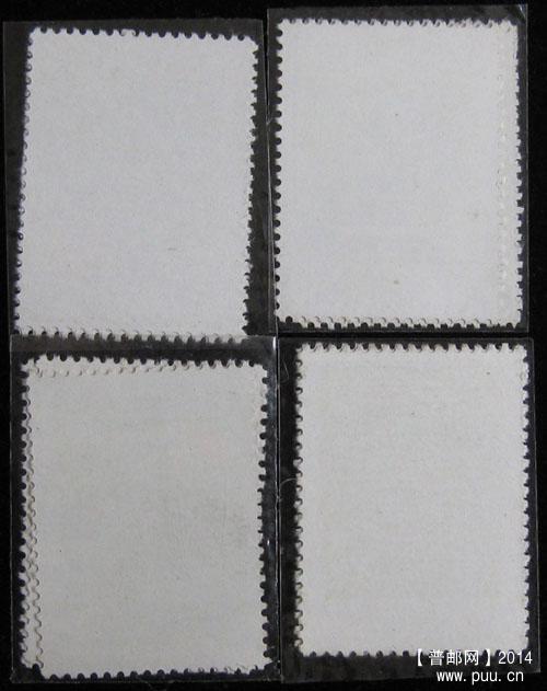 t 字头邮票 209.jpg