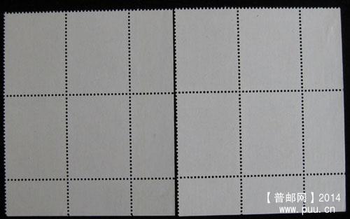 t 字头邮票 213.jpg