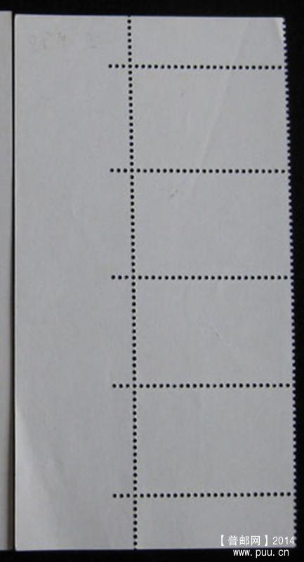 t 字头邮票 215.jpg