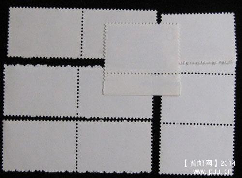 t 字头邮票 225.jpg