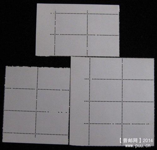 t 字头邮票 229.jpg