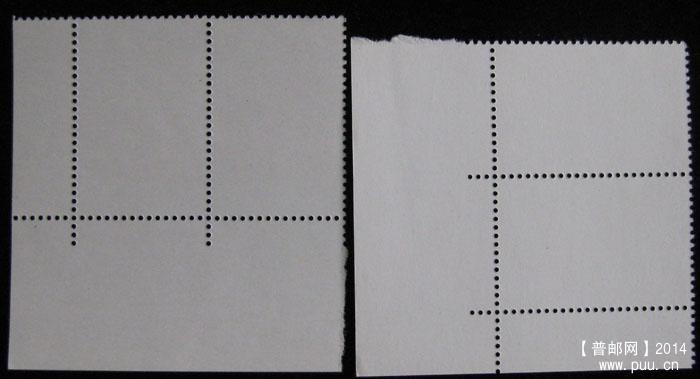 t 字头邮票 235.jpg