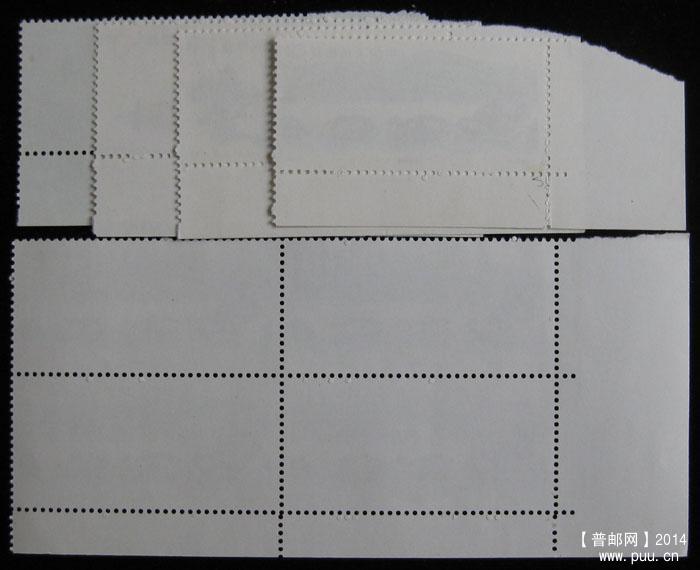 t 字头邮票 237.jpg