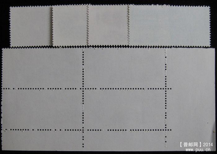 t 字头邮票 239.jpg