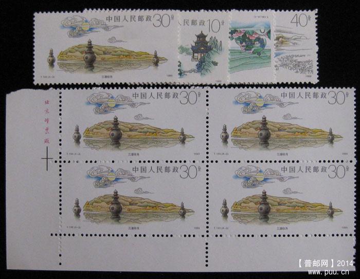 t 字头邮票 240.jpg