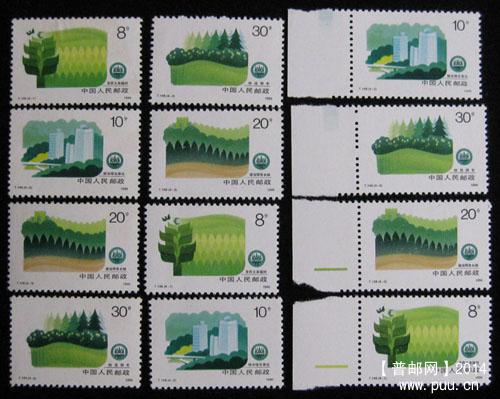 t 字头邮票 252.jpg