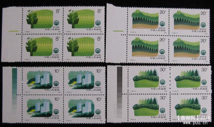 t 字头邮票 254.jpg