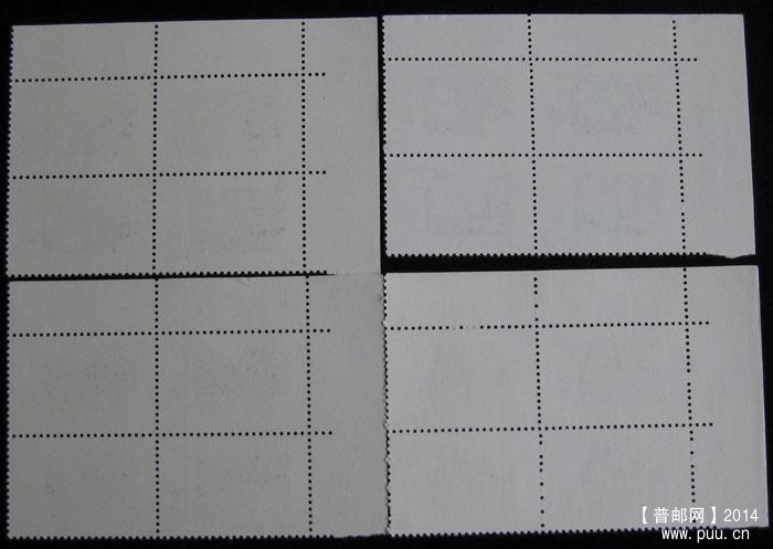 t 字头邮票 257.jpg