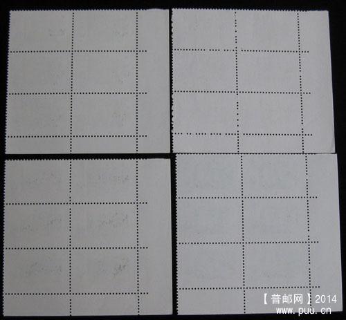 t 字头邮票 259.jpg