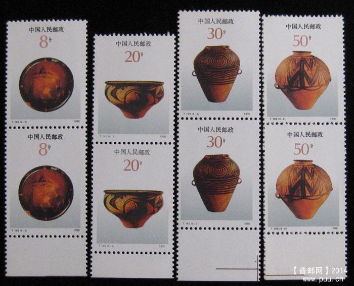 t 字头邮票 260.jpg