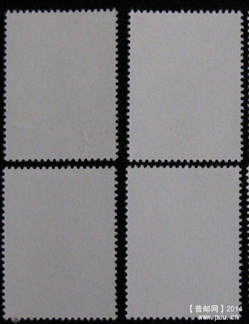 t 字头邮票 263.jpg