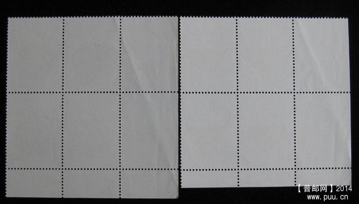 t 字头邮票 267.jpg