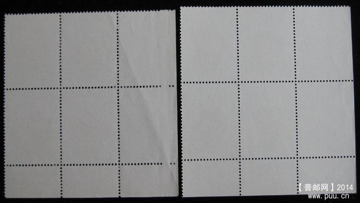 t 字头邮票 269.jpg