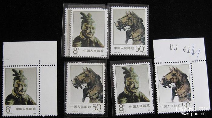 t 字头邮票 270.jpg