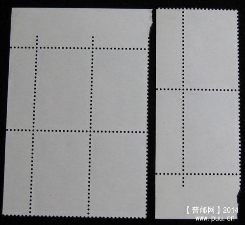 t 字头邮票 279.jpg