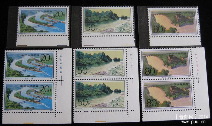 t 字头邮票 282.jpg