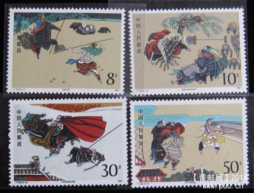 t 字头邮票 330.jpg