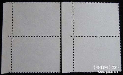 t 字头邮票 335.jpg