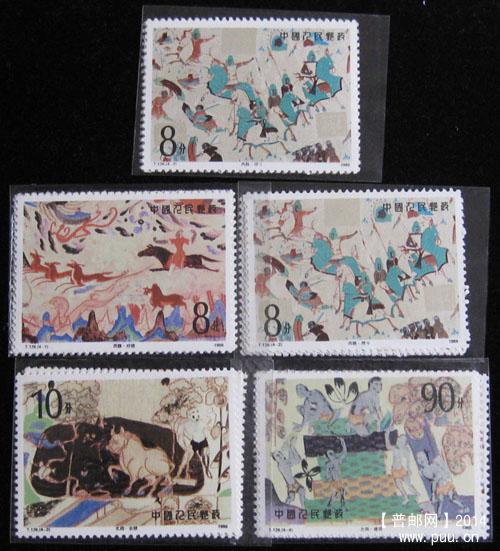 t 字头邮票 322.jpg