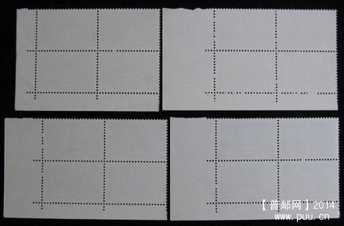 t 字头邮票 309.jpg