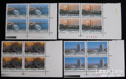 t 字头邮票 310.jpg