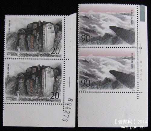 t 字头邮票 374.jpg