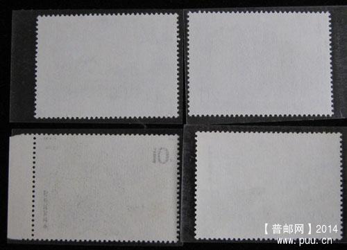 t 字头邮票 377.jpg