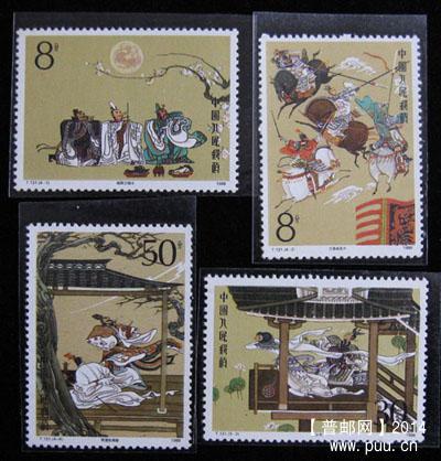 t 字头邮票 352.jpg