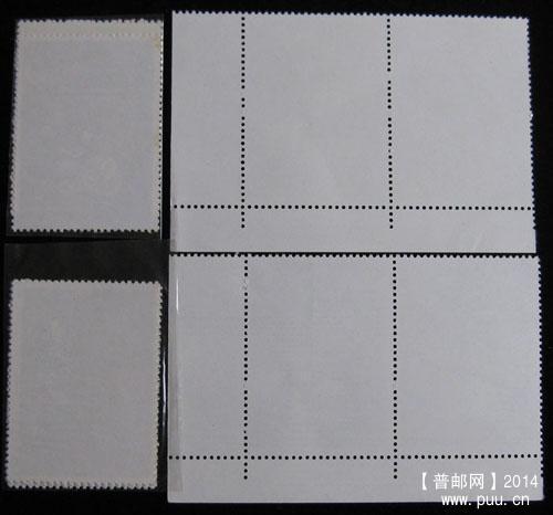 t 字头邮票 359.jpg